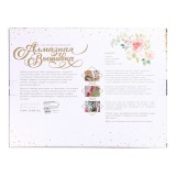 Алмазная мозаика 