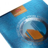 Тетрадь предметная А5 46л. клетка ХАТБЕР 