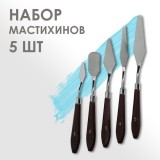 Набор мастихинов CALLIGRATA, 5 предметов (1, 2, 3, 4, 5) (1099995)
