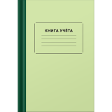 Книга учета А4 deVENTE, 96л., клетка, офесет 60г/м2, обл 7БЦ, матовая ламинация (2056458)