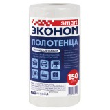 Полотенца универсальные SMART ЭКОНОМ, в рулоне,150шт, 23х20см (30129) (702931)