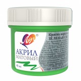 Краска Акриловая ЛУЧ, матовая, 40мл., зеленая светлая (1/30) (30С 1873-08)