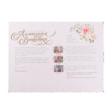 Алмазная мозаика 