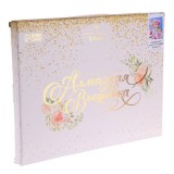 Алмазная мозаика 