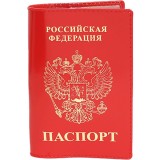 Обложка для паспорта ATTOMEX 9,7x14 см, нат. кожа, под крокодила, отделы (1030611)