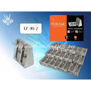 Точилка двойная TUKZAR, металлическая (12/384) (TZ 40-2)