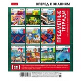 Комплект тетрадей предметных А5 48л. ХАТБЕР 