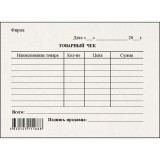 Бланк 