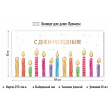 Конверт для денег КВАДРА 