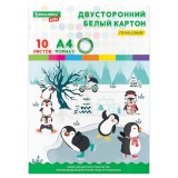 Набор белого картона А4 BRAUBERG KIDS, мелованный, 10л, в папке (115161) (1/50)