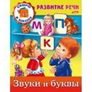 Книжка А5 ХАТБЕР 