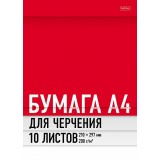 Папка для черчения  А4 ХАТБЕР 