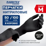 Перчатки нитриловые RABBITEX Standard, 50 пар (100 шт.), черные, размер M (702156) ЧЗ