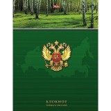 Тетрадь в тв.перепл. А5 80л. ХАТБЕР 