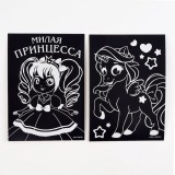 Гравюра ШКОЛА ТАЛАНТОВ 