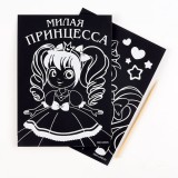 Гравюра ШКОЛА ТАЛАНТОВ 