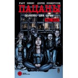 Книга комиксов Книга комиксов