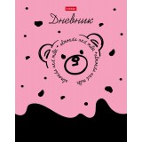 Дневник школьный ХАТБЕР А5 