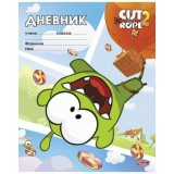 Дневник школьный ХАТБЕР А5 