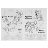 Раскраска по номерам УМКА 