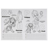 Раскраска по номерам УМКА 