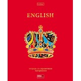 Тетрадь предметная А5 46л. клетка ХАТБЕР Тетрадь предметная А5 46л. клетка ХАТБЕР