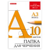 Папка для черчения А4 BRAUBERG, 10 л. 297х210 мм, 200 г/м2, без рамки, ватман, госзнак КБФ (129227)