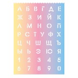 Трафарет ФЕНИКС 