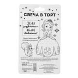 Свеча в торт 