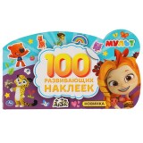 Альбом наклеек Мини УМКА 