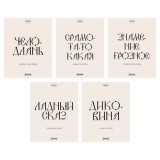 Тетрадь А5Ф 48л. линия ХАТБЕР 