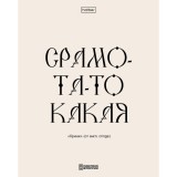 Тетрадь А5Ф 48л. линия ХАТБЕР 
