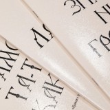 Тетрадь А5Ф 48л. линия ХАТБЕР 
