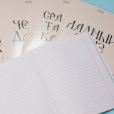 Тетрадь А5Ф 48л. линия ХАТБЕР 