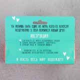 Мялка ХХL «ЛУЧШИЙ ДРУГ ИНТРОВЕРТА», 14 х 5 см (4342548) 