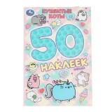 Наклейки УМКА 