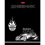 Дневник школьный ХАТБЕР А5 