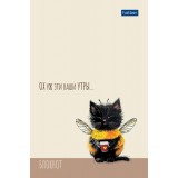 Блокнот ХАТБЕР А6 40л. клетка 