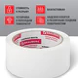 Скотч упаковочный BRAUBERG, 48мм х 66м, 45мкм, белый (440158)