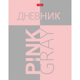 Дневник ХАТБЕР А5 