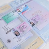 Обложка для семейных документов Обложка для семейных документов