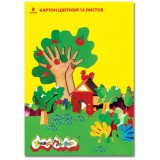 Набор цветного картона А4 КАЛЯКА-МАЛЯКА , 8 цв., 16 л., немелованный (1/20) 