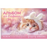 Альбом для рисования ХАТБЕР А4 24 листов 