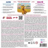 Пластилин ЛУЧ 