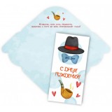 Открытка-конверт для денег КВАДРА 