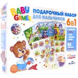 Игровой набор для мальчиков ORIGAMI, 6в1, 3+ (05354) Игровой набор для мальчиков ORIGAMI, 6в1, 3+ (05354)