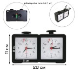 Часы для шахмат, двойные, 12х20х5 см (1128597)