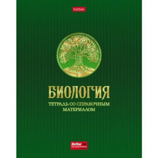 Тетрадь А5 48 л. клетка ХАТБЕР 