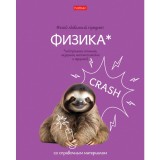 Тетрадь предметная А5 48л. клетка ХАТБЕР 