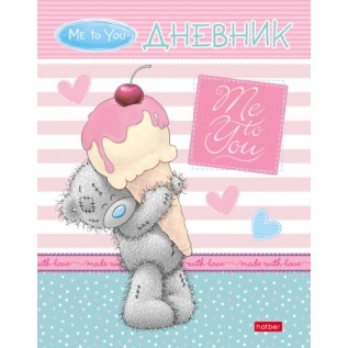 Дневник ХАТБЕР А5 